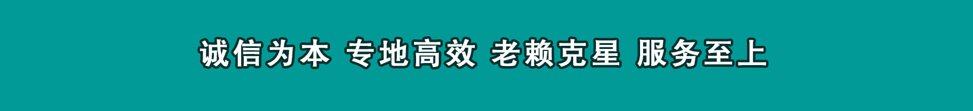 安徽收钱公司